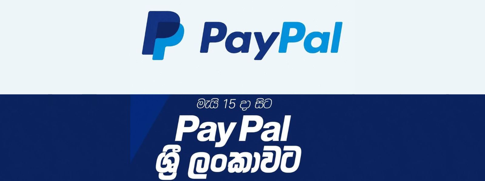 Ministry of Digital Economy Partners with PayPal